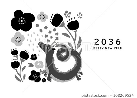 2036龍年新年賀卡模板 108269524