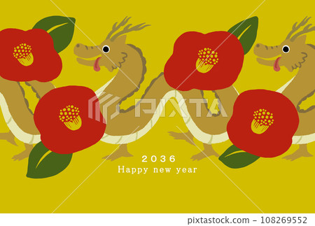2036 Year of the Dragon New Year's card template 2036 Year of the Dragon New Year's card template 108269552