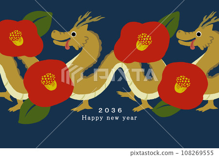 2036龍年新年賀卡模板 2036龍年新年賀卡模板 108269555