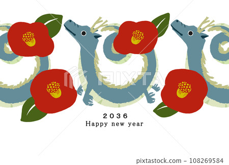 2036龍年新年賀卡模板 108269584