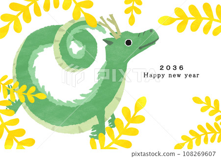 2036 Year of the Dragon New Year's card template 108269607