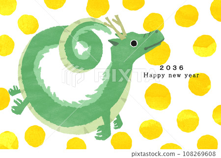 2036 Year of the Dragon New Year's card template 108269608