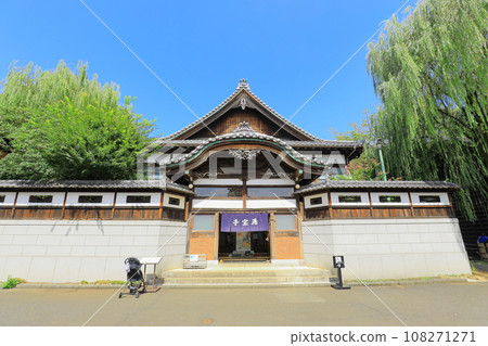 江戶東京立美術館之哥羅湯 江戶東京立美術館之哥羅湯 108271271