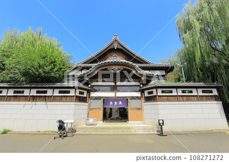 Edo Tokyo Tatemono-no-en Kohoroyu Edo Tokyo Tatemono-no-en Kohoroyu 108271272