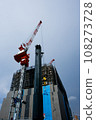 Crane 108273728