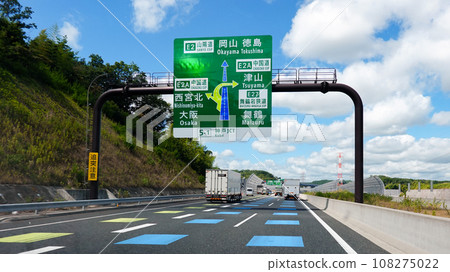 新名神高速公路神戶樞紐站（兵庫縣神戶市） 108275022