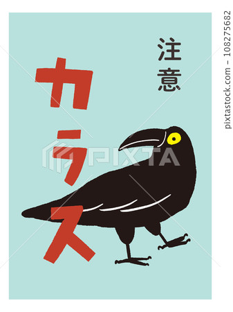 烏鴉的筆記簡單貼紙脫穎而出藍色/向量資料插圖 烏鴉的筆記簡單貼紙脫穎而出藍色/向量資料插圖 108275682