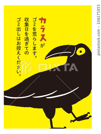 烏鴉警告/顯眼貼紙黃色/向量資料海報 108275855