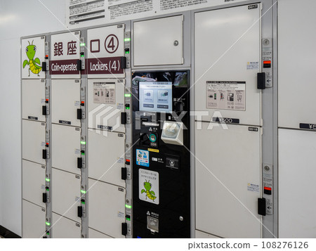 投幣式儲物櫃也變得無現金兼容 交通 IC 兼容租賃儲物櫃（外觀） 108276126