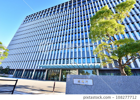 福岡地方法院、福岡高等法院、福岡家庭法院、福岡簡易法院 108277712