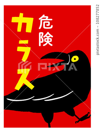 Crow Danger Caution/Paper Notice Red Garbage Disposal Rules / Vector Data Poster 108277852