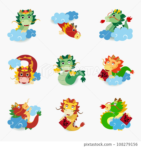 Chinese new year collections of the dragon. 108279156