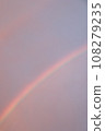 Rainbow Sky Photo 108279235