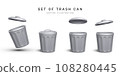 Set of 3d realistic silver trash can on white background. Vector illustration 108280445