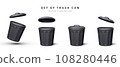 Set of 3d realistic black trash can on white background. Vector illustration 108280446
