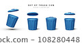 Set of 3d realistic blue trash can on white background. Vector illustration 108280448
