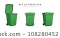 Set of 3d realistic blue trash cans isolated on white background. Vector illustration 108280452