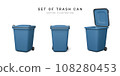 Set of 3d realistic blue trash cans isolated on white background. Vector illustration 108280453