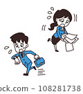 Illustration of a new member of society who is about to be late or make a mistake 108281738