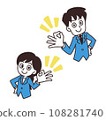 Illustration of new members of society doing an okay pose 108281740
