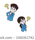 Illustration of a new member of society having trouble understanding men and women 108281742