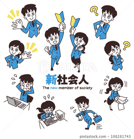 Summary illustration of poses and actions of new members of society Summary illustration of poses and actions of new members of society 108281743