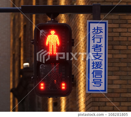 Pedestrian traffic light with red light on Pedestrian traffic light with red light on 108281805