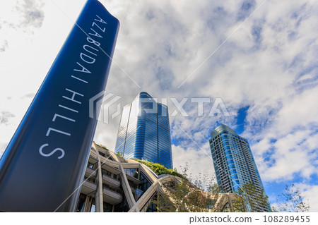 Urban landscape of Minato Ward, Tokyo Azabudai Hills 108289455