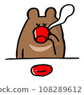 bear drinking hot drink 108289612