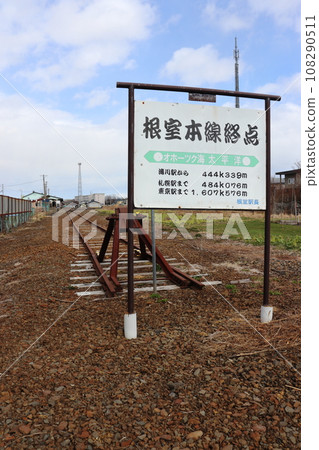 日本最東端的載人車站根室站終點（二等車停靠站） 108290511