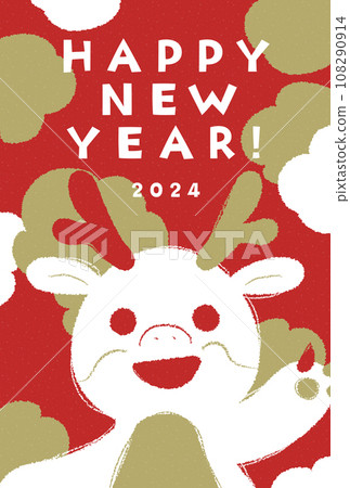 2024龍年新年賀卡(HAPPY NEW YEAR) 2024龍年新年賀卡(HAPPY NEW YEAR) 108290914