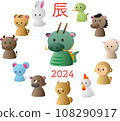 2024年十二生肖圈年 108290917