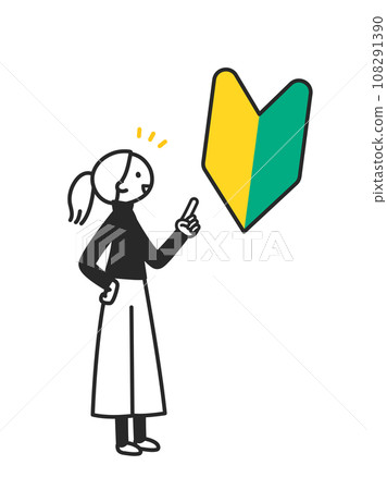 A girl holding up a beginner's mark 108291390