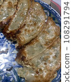 自製簡單的餃子 108291794