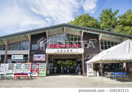 埼玉縣長瀞町寶登山纜車寶登山六站 108293515