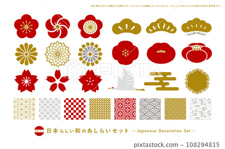 A set that is perfect for New Year's card materials with Japanese-style flower decorations and Japanese pattern background_Red/Gold 108294815