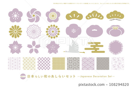 A set perfect for New Year's card materials with Japanese-style flower decorations and Japanese pattern background_Purple/Gold 108294820