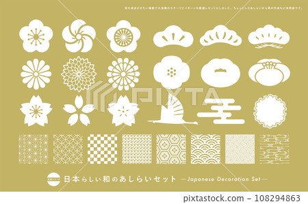 日式花卉裝飾和日式背景的新年賀卡材料套裝_金底/白 108294863