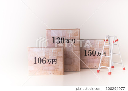 配偶贍養費要求/年收入障礙 108294977