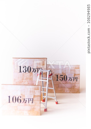 配偶贍養費要求/年收入障礙 108294985