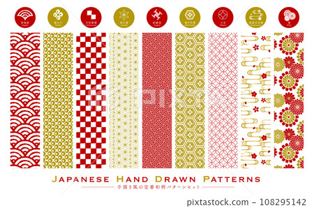 Hand-drawn Japanese-style New Year's card material with seamless patterns for floral and classic Japanese pattern backgrounds 108295142