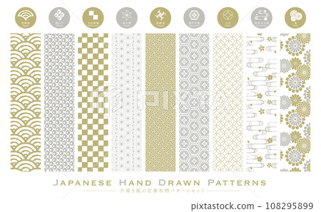 手寫日式材料集花卉和經典日本圖案背景的無縫圖案 108295899