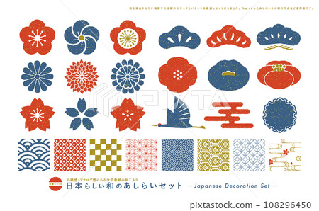 手繪金箔日本紙花和日本現代圖案背景的新年卡片材料_紅、藍、金 108296450