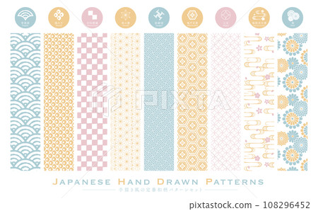 手寫日式材料集花卉和經典日本圖案背景的無縫圖案 108296452