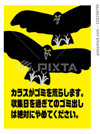 Crow warning sign Noticeable yellow How to dispose of garbage Caution poster / Vector data poster 108299799