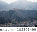 Takeda Castle and Bantan Line seen from Ritsuunkyo 108301499