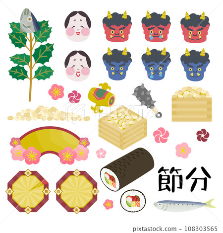 Setsubun簡單可愛的圖示集(日本風俗與事件) Setsubun簡單可愛的圖示集(日本風俗與事件) 108303565