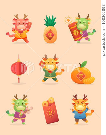 Set of cute Chinese dragon characters or mascots, playful and cute cartoon characters, vector elements for the Chinese New Year 108303898