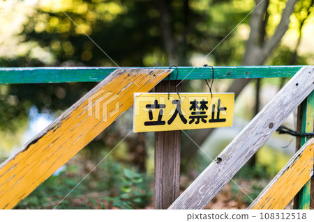 沒有入口銘牌 108312518