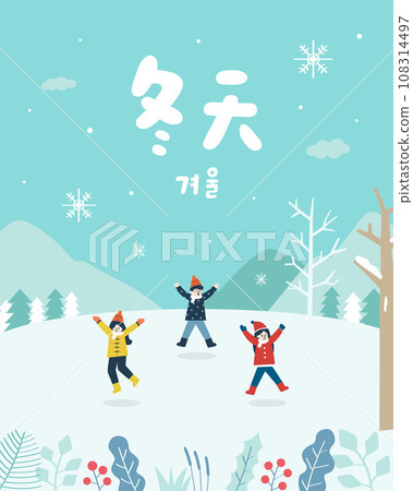 People have a trip in the winter 108314497